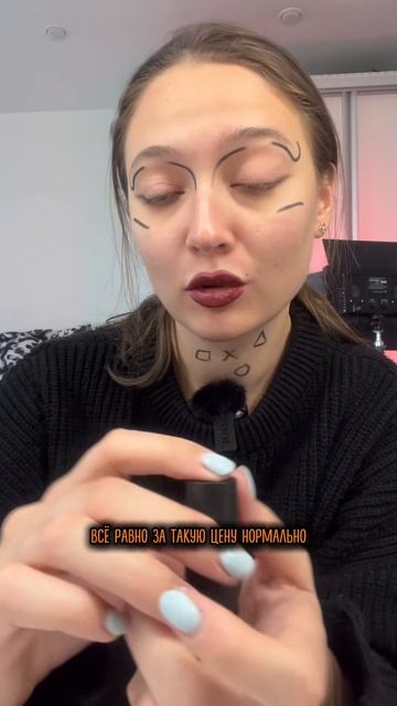 Помада как у СВЕТЫ СОЛЛАР
