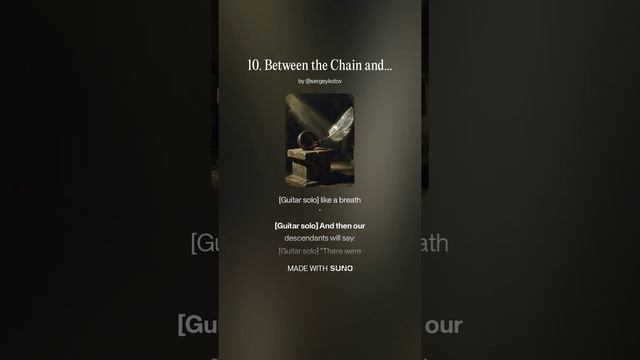 10. Between The Chain And Flying [10]