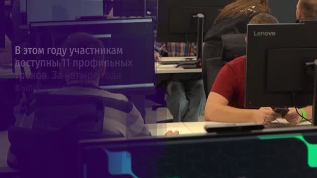 Открыт конкурсный отбор на V Международную школу лидерства в цифровой отрасли