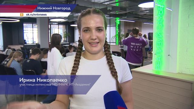 60 школьников из 23 регионов России и Республики Беларусь прошли интенсив «НЕЙМАРК. ИТ-Академия»