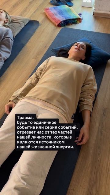 Если эти части подавляются, мы, чувствуем себя подавленными, загнанными в ловушку и бессильными.