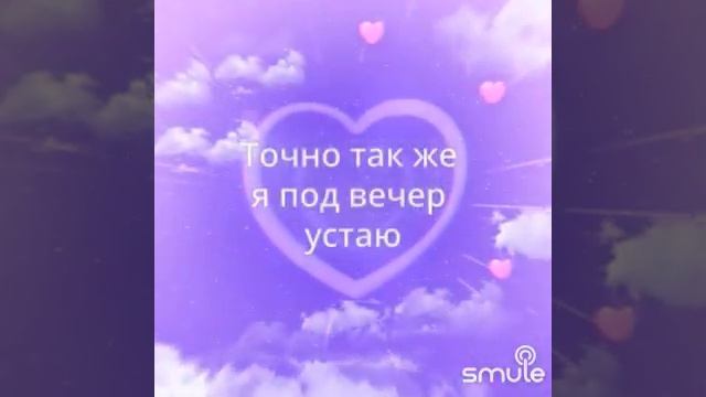 24.08.2026..♥️☀️