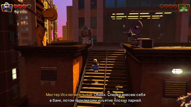 LEGO The Incredibles Золотое время прохождение (PC) #8