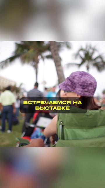 А как считаете вы? Поделитесь мнением в комментариях 💙