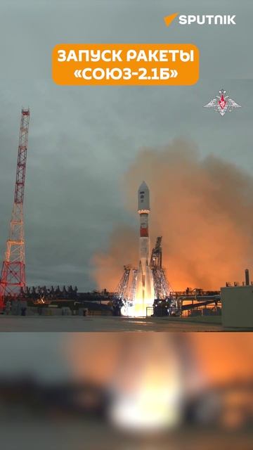 Россия вывела на орбиту новый военный спутник