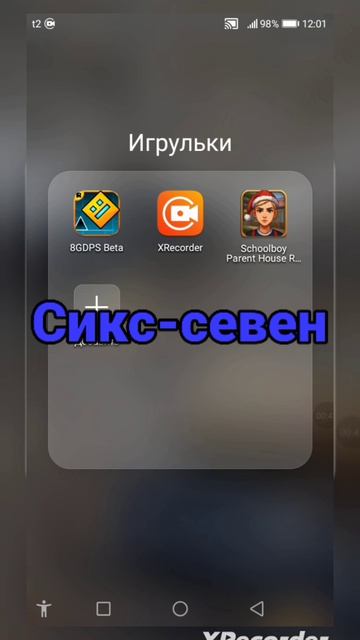 СРОЧНО СМОТРИТЕ!!!