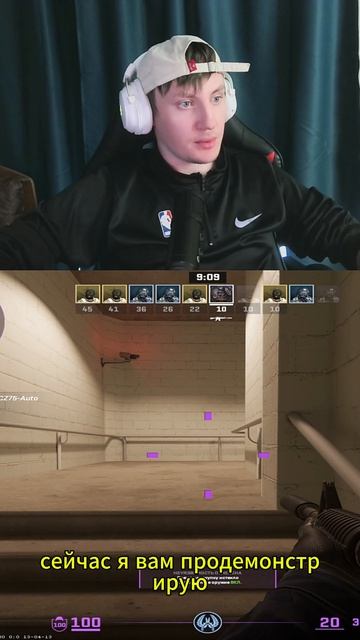 #CS2 #CounterStrike #CS2Moments #Гейминг #Шоу #dccentr23 #dccentr