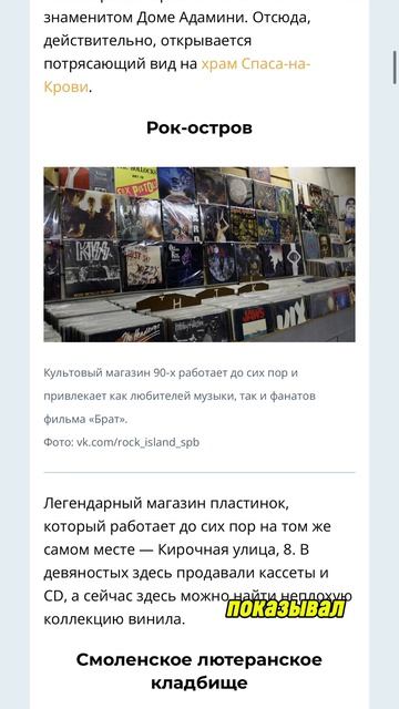Премия «Больше, чем путешествие»