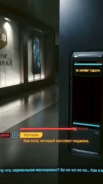 #cyberpunk2077 #ненормативнаялексика #csgo #2077 #gaming #games #oldgames #