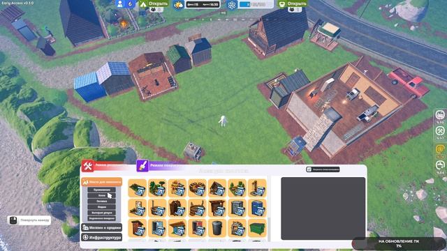 Campsite Hustle #3 чайное прохождение