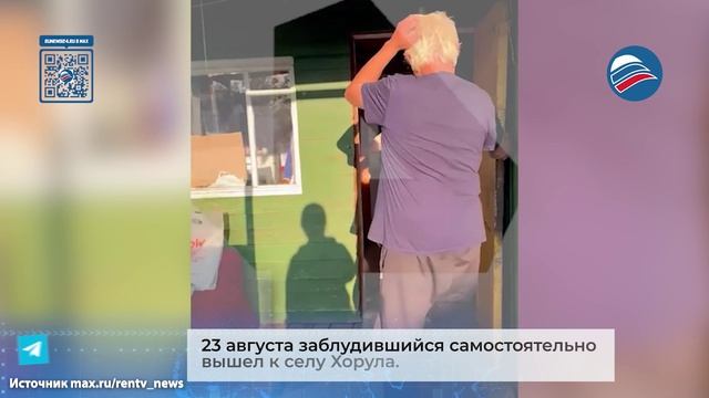 В Якутии нашли тракториста, пропавшего почти месяц назад