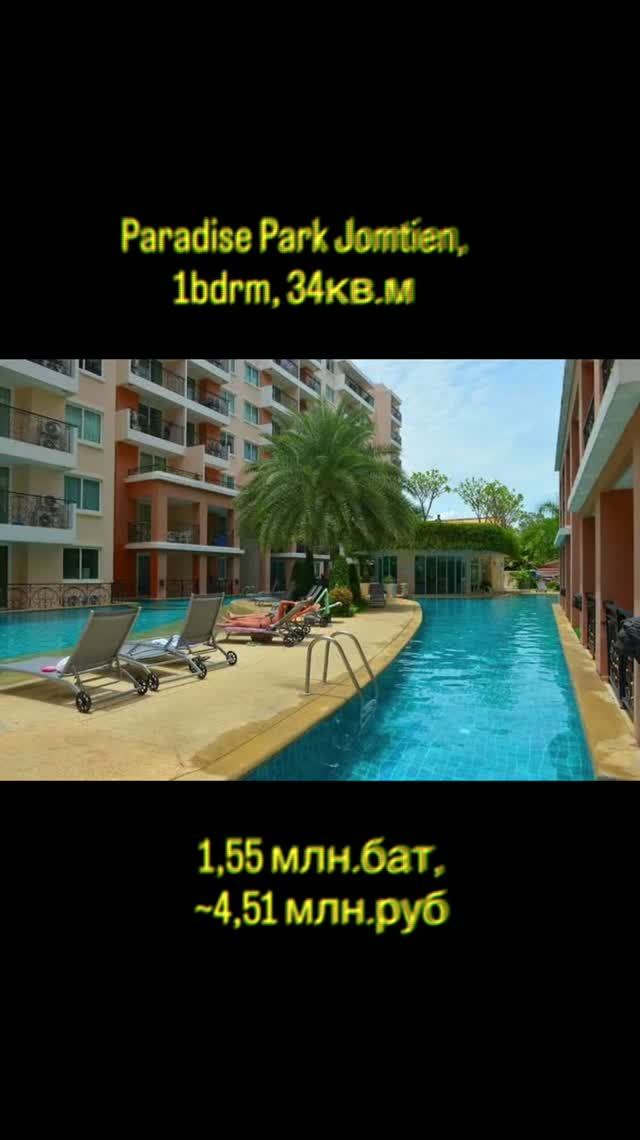 🌴Возможно, именно здесь начнётся ваша новая жизнь у моря