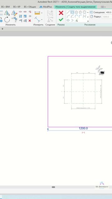 Autodesk Revit: Несущая колонна