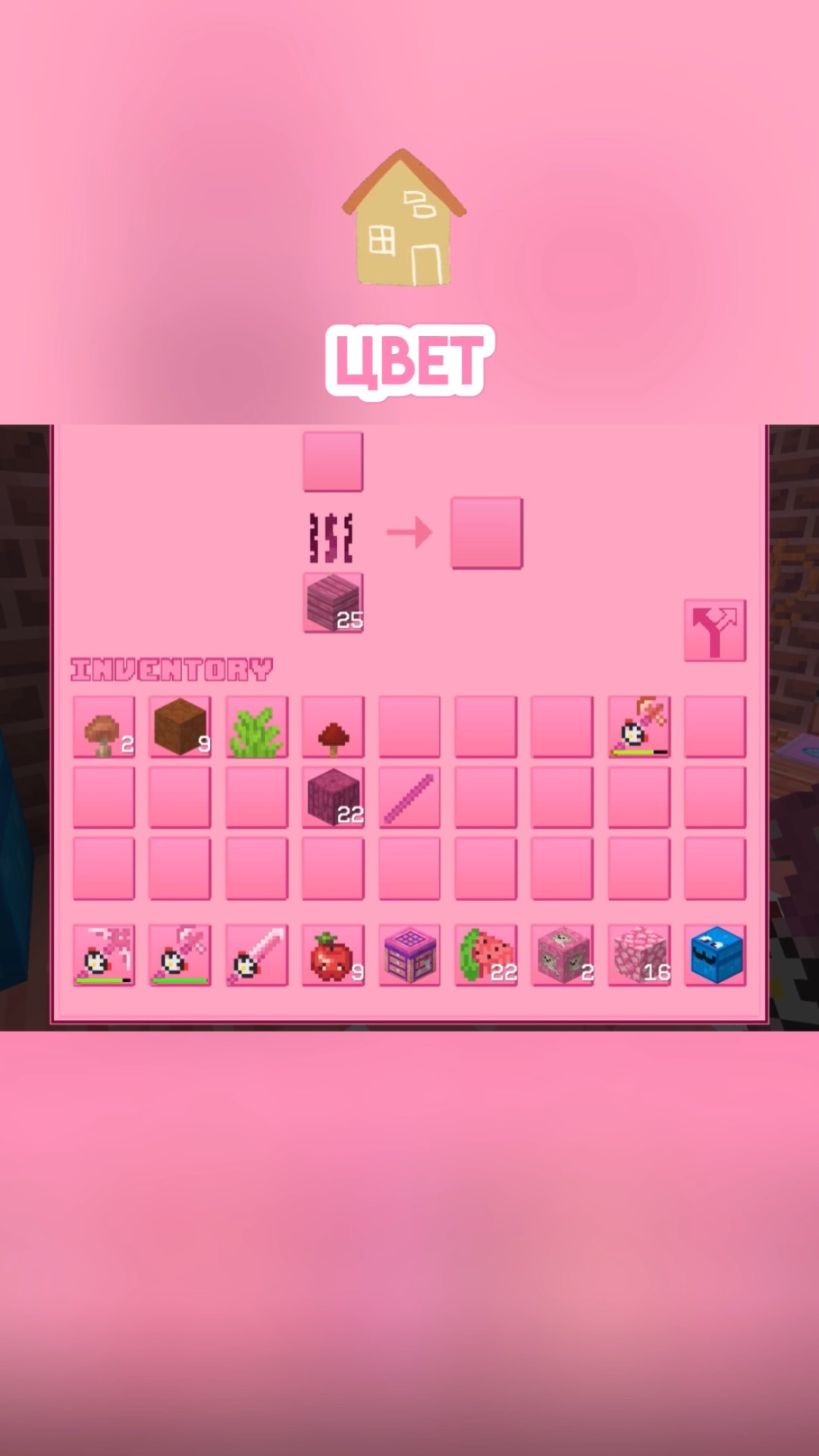 Правильно ответили? #игра