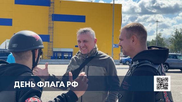 В Нижнекамске прошёл мотопробег с флагами России