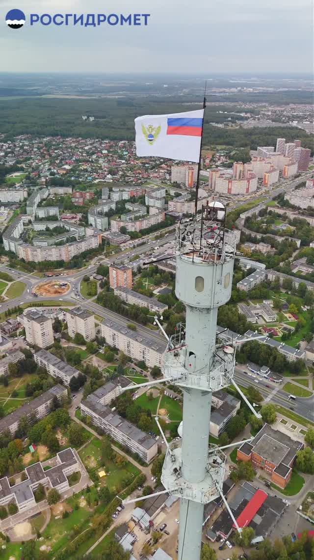 Обнинская метеорологическая мачта