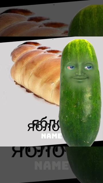 Огурец эдит