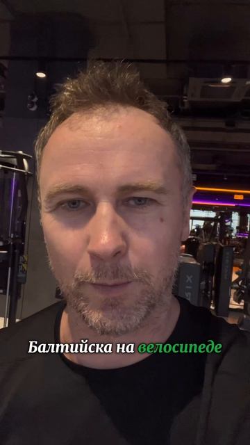 Строю пока неосуществимые планы