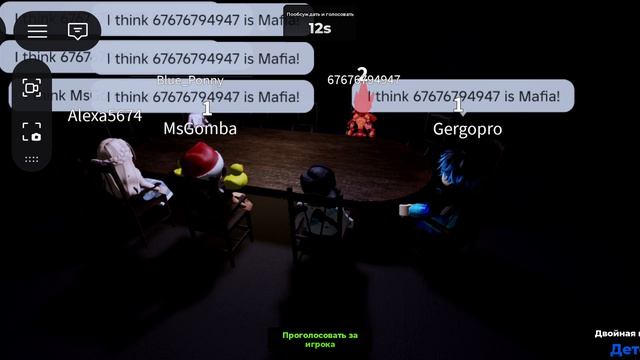 мафия 2