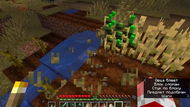 Minecraft летнее выживание в майнкрафт