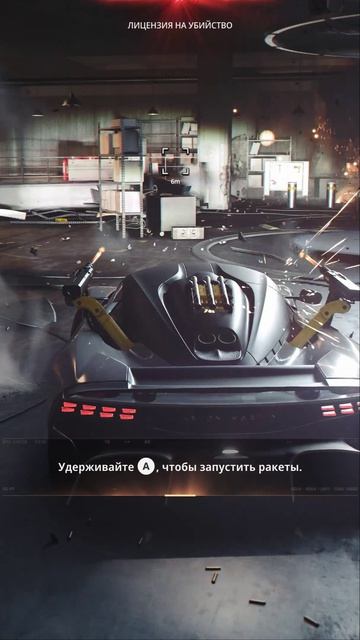 007 First Light. Демиен очень расстроился когда Бонд сел в спорткар. #firstlight
