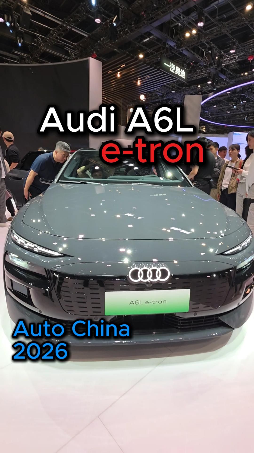 А это у нас Audi A6L E-tron, электрическая🔋 