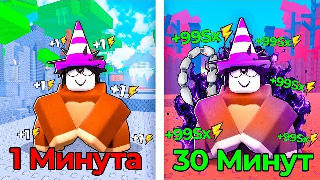😱 КАЖДЫЕ 5 МИНУТ Я СТАНОВЛЮСЬ СИЛЬНЕЕ в +1 Speed Monkey Escape!