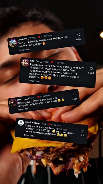 800 тысяч просмотров спустя, встречаем главных виновников торжества!😂