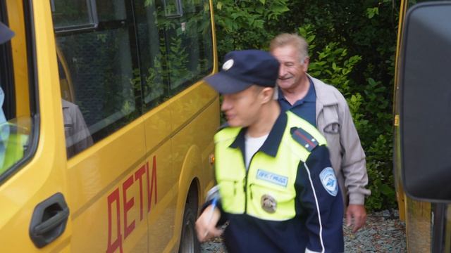 Проверка школьных автобусов