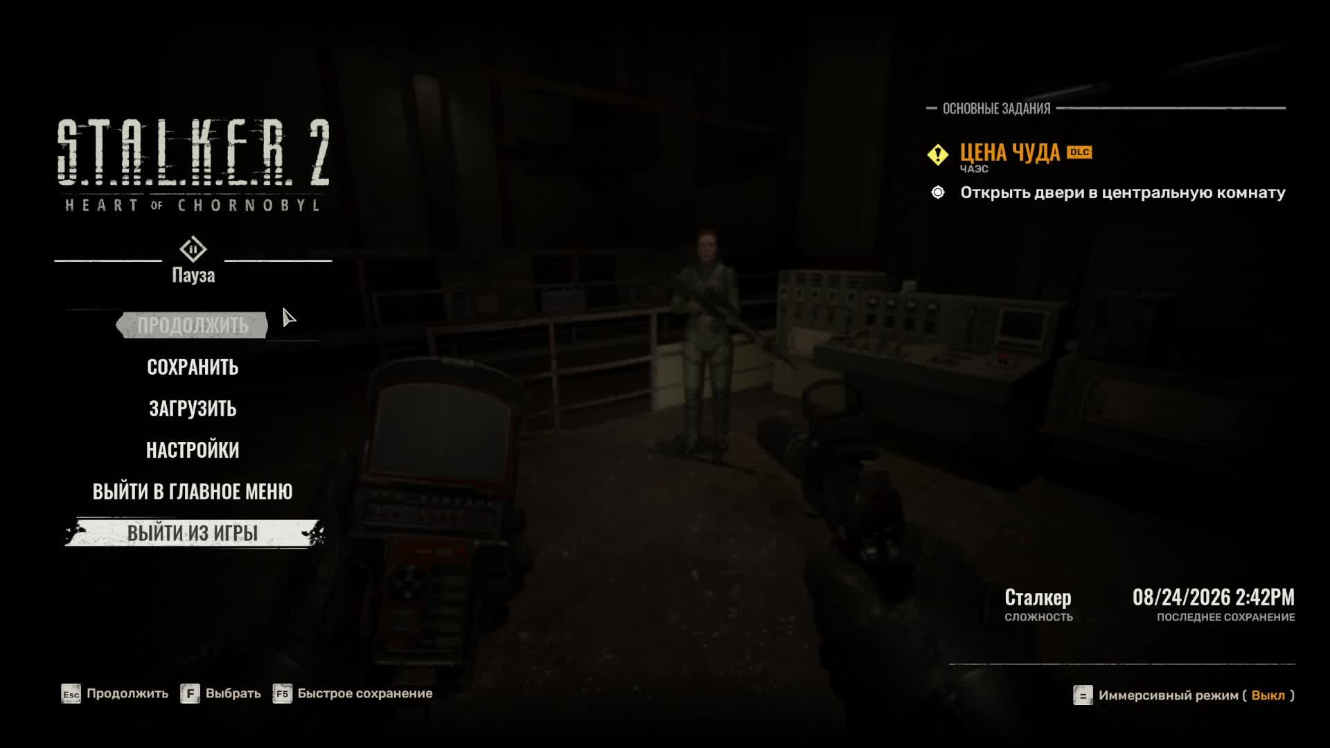 S.T.A.L.K.E.R. 2 Heart of Chornobyl