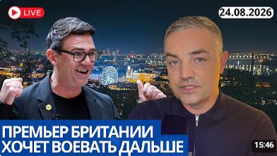 ЛОНДОНСКИЙ ГОСТЬ