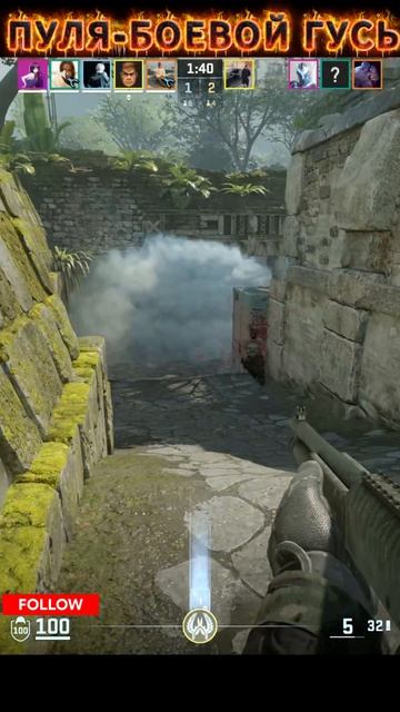 ЗАЩИТА Б😈 #csgo #counterstrike #gaming #shorts #csgoclips #viral #trending #cs2clips #cs2