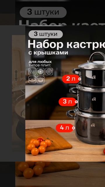 Посуда