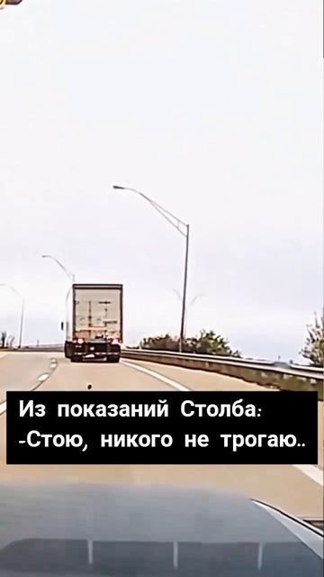 Отлетело колесо