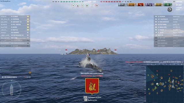 World Of Warships. Сезон 2. Серия 79.