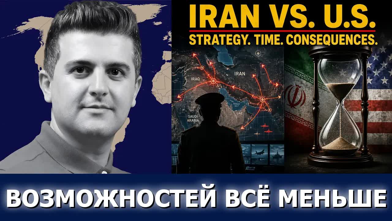 Нима Р. Альхоршид: генерал Ирана раскрыл план ответных мер на День D Трампа