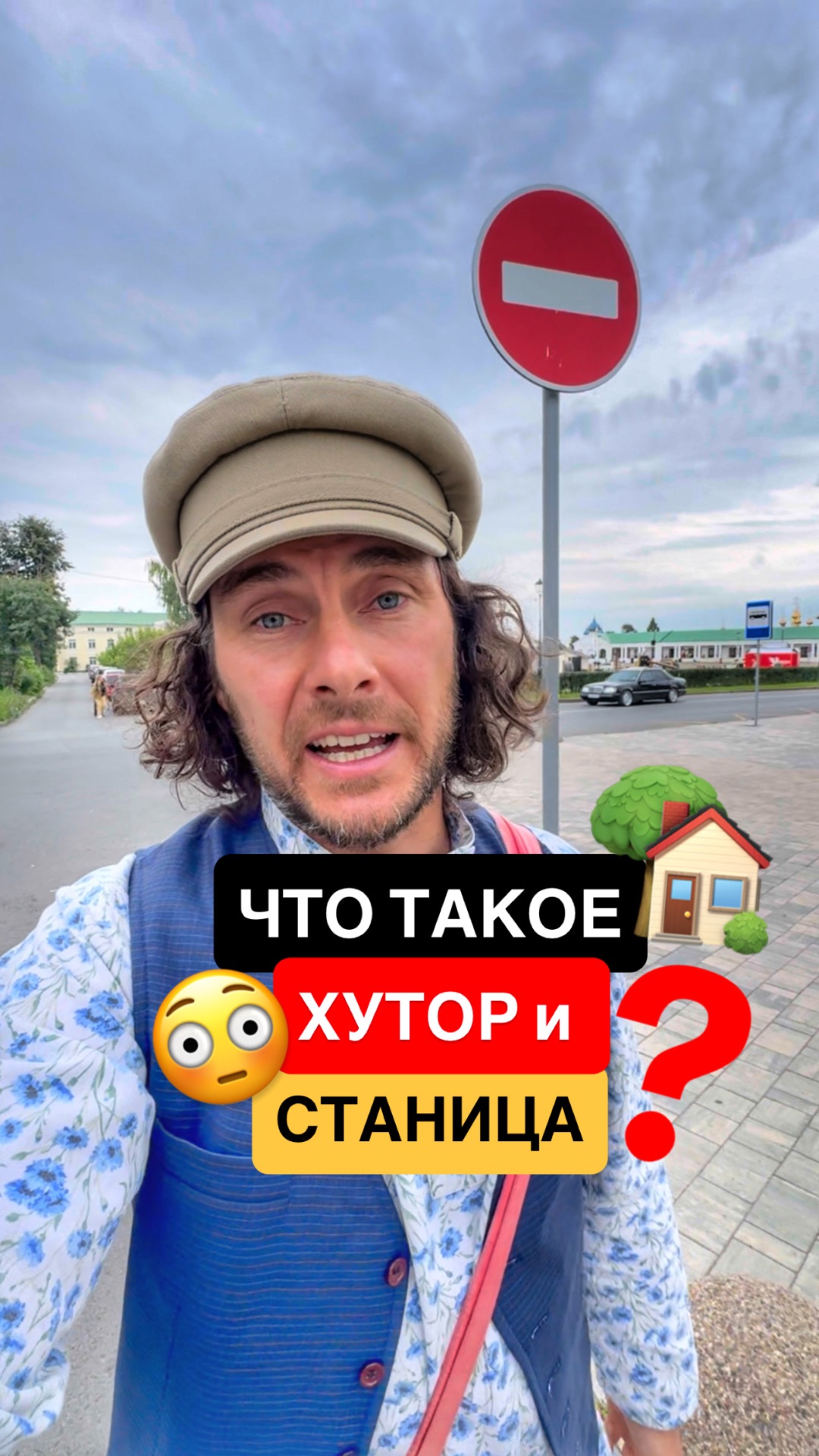 Путешествия по России