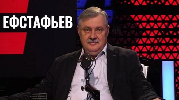 Почему Зеленский настолько обнаглел – Евстафьев