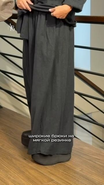 Можно по фигуре. Можно свободно