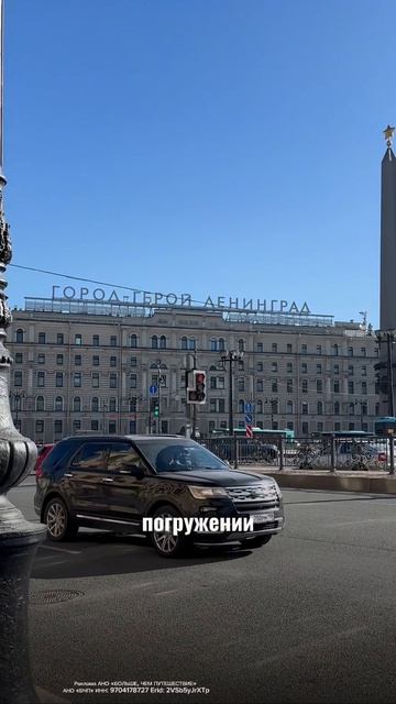 Премия Больше чем путешествие