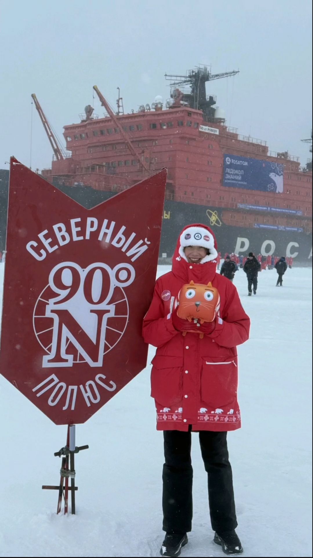 Прыжок к вершине мира