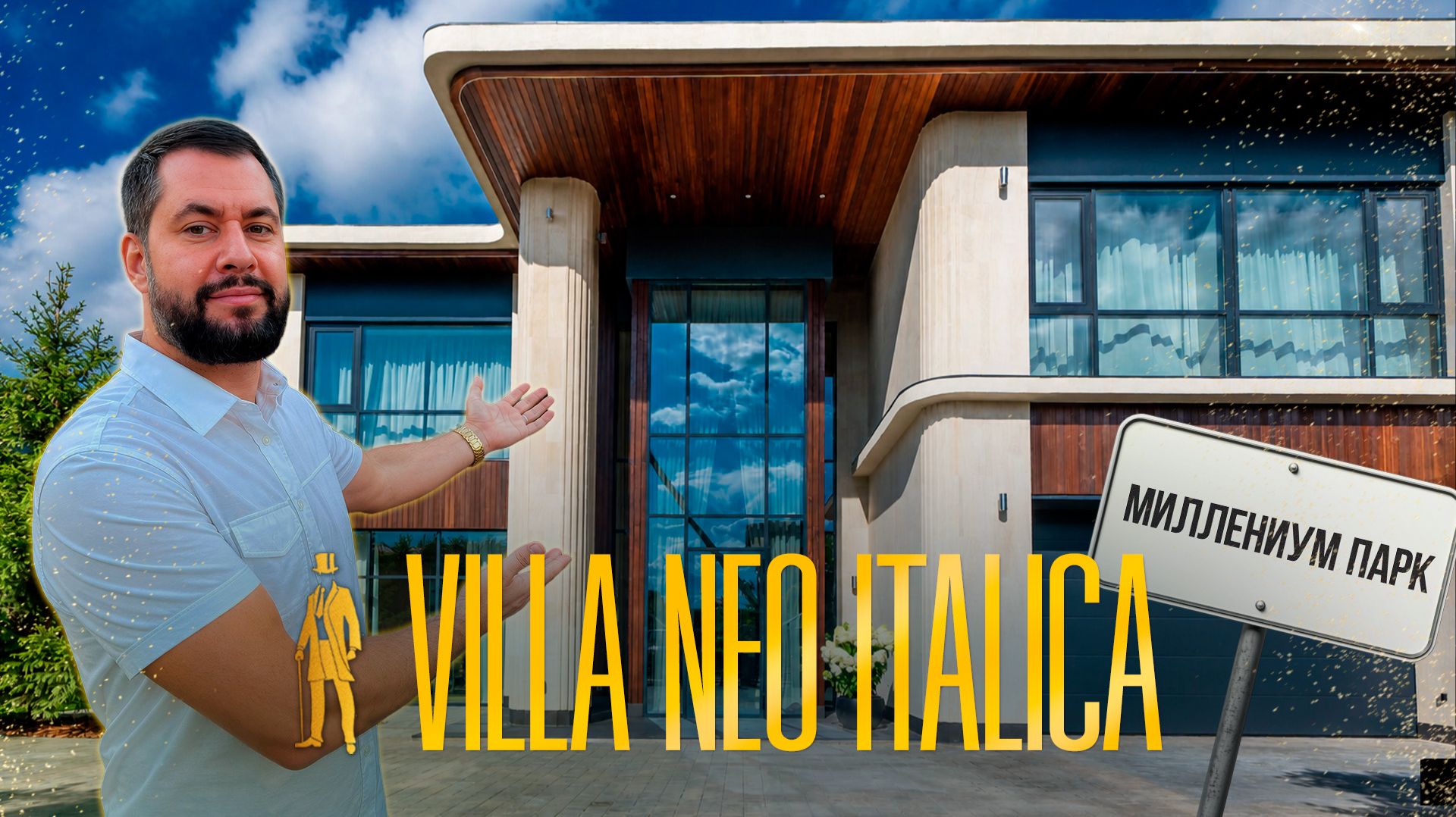 ОБЗОР ДОМА VILLA NEO ITALICA НА НОВОЙ РИГЕ