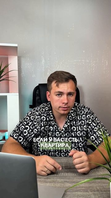 Как не пропустить налоговые уведомления: проверьте Госуслуги