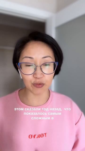 Столько мелочей которые влияют на поступление и меняют первоначальные планы