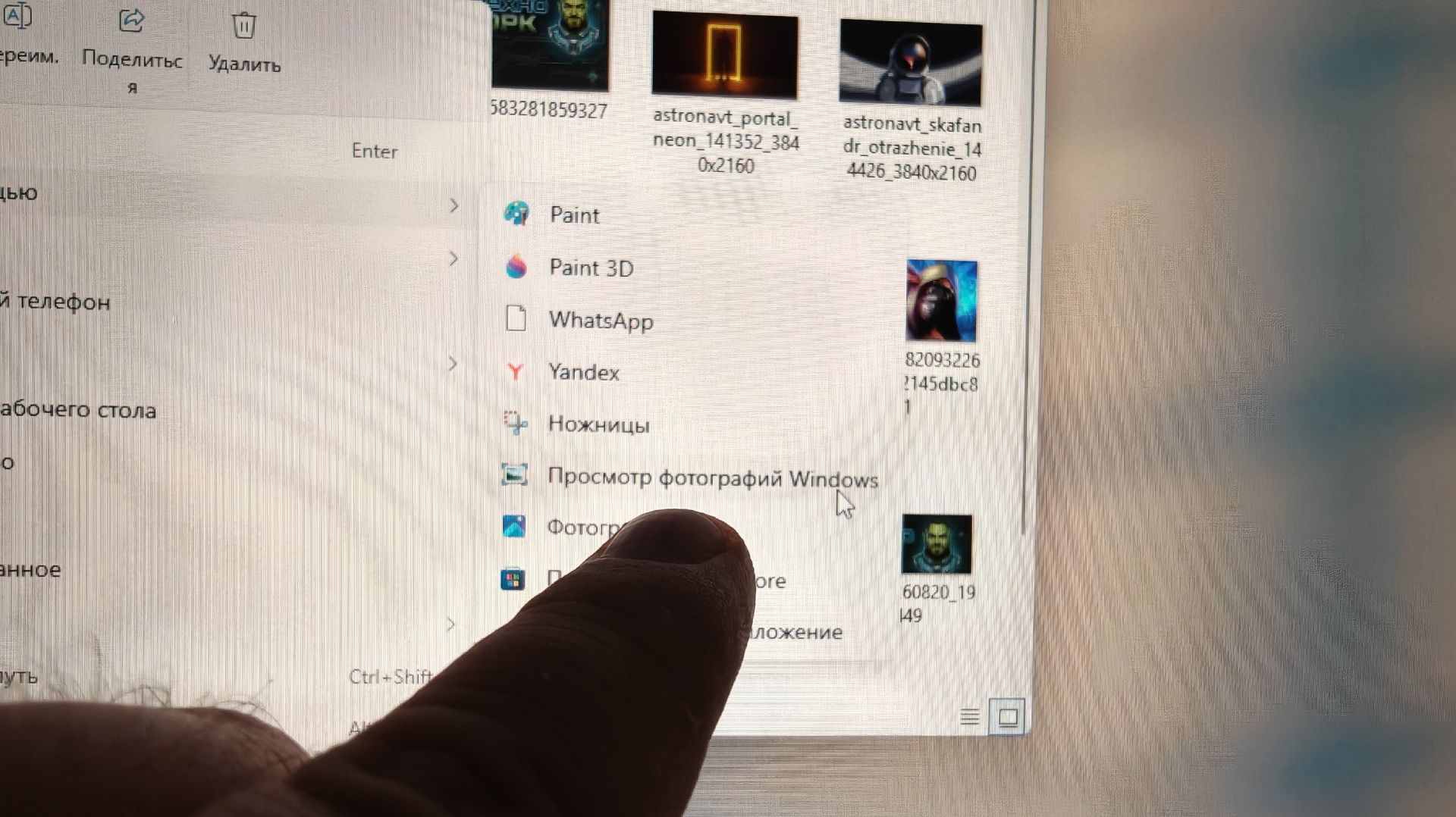 Как вернуть старый просмотрщик фото в Windows 11 за 2 минуты