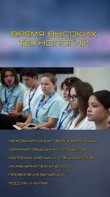 Международный образовательный семинар «Летняя школа молодого аналитика — 2026»