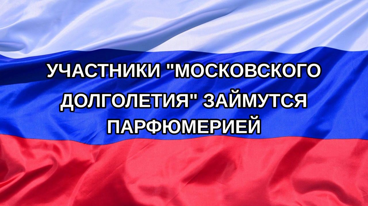|Н. РФ| Участники 