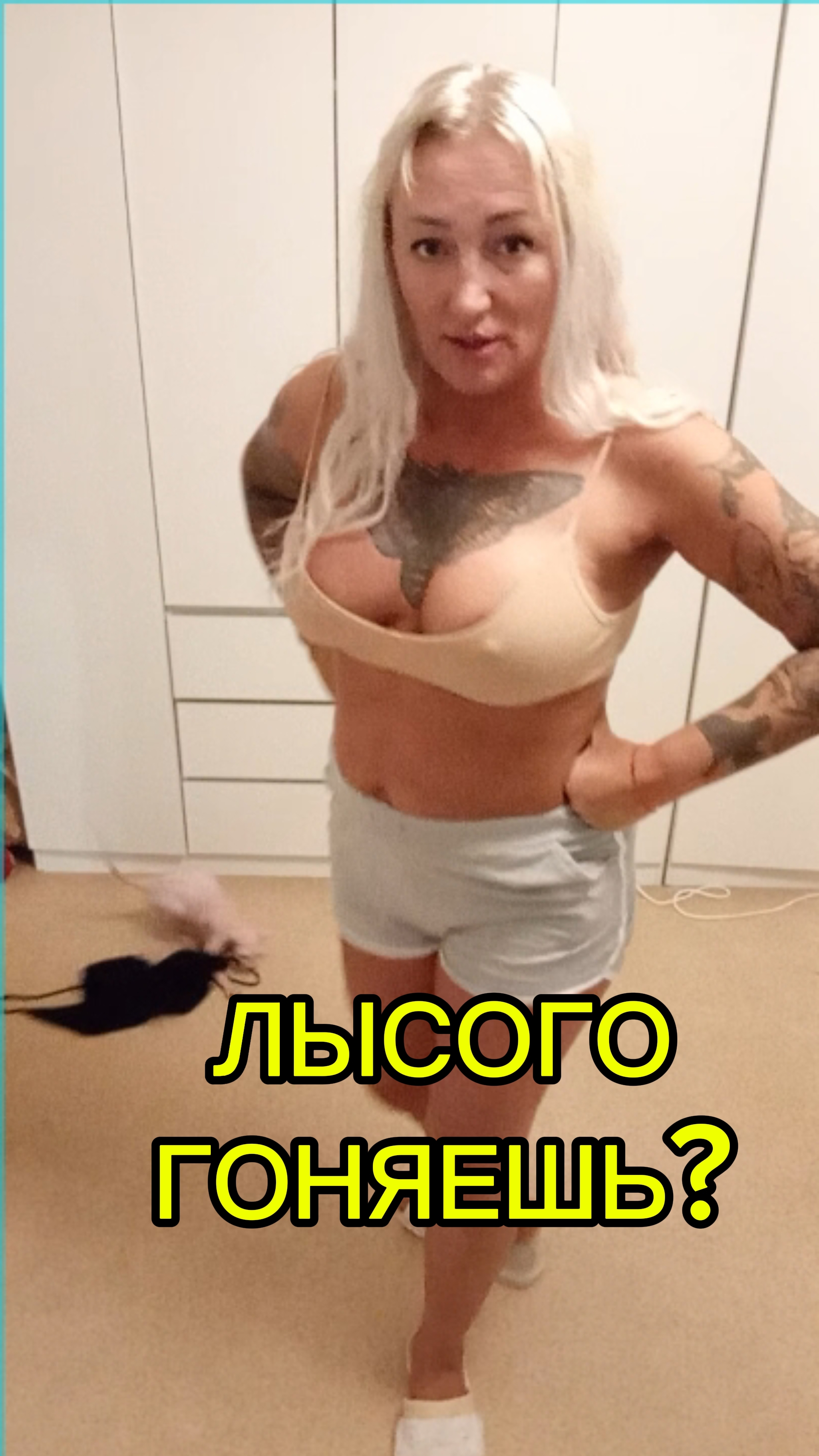 бабушку обидели 😆