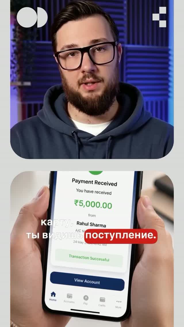 Схема «Черный треугольник»: как продажа крипты приводит к суду