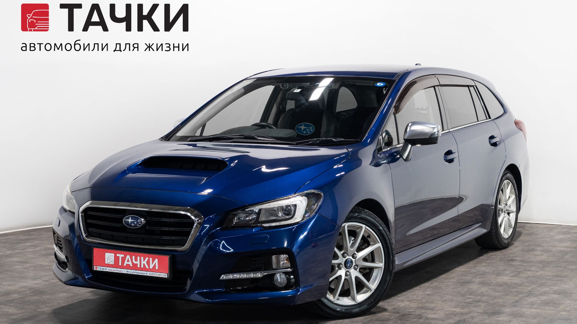 SUBARU LEVORG